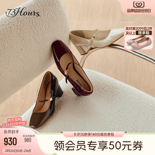 厚底气质高跟玛丽珍鞋 明星同款 法式 Jane春新款 女 73hours女鞋