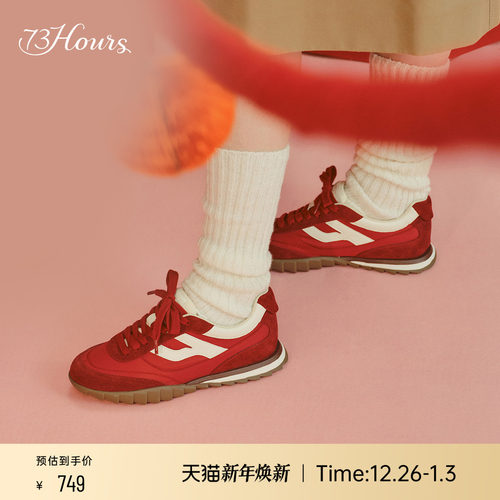 73hours女鞋软底德训休闲鞋