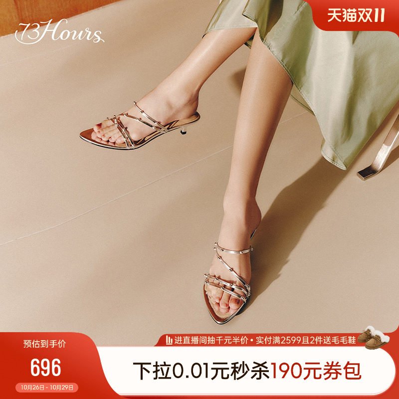 73hours女鞋柚子树下夏季新款外穿拖鞋女百搭不累脚高跟凉拖