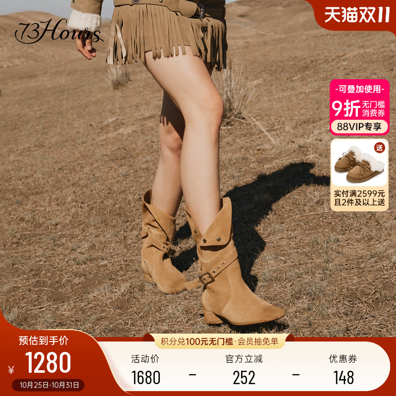 73hours尖头显瘦西部靴堆堆靴