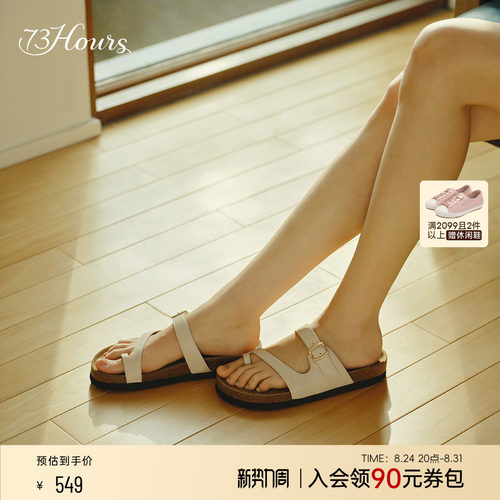 73hours夹脚博肯鞋复古软底拖鞋