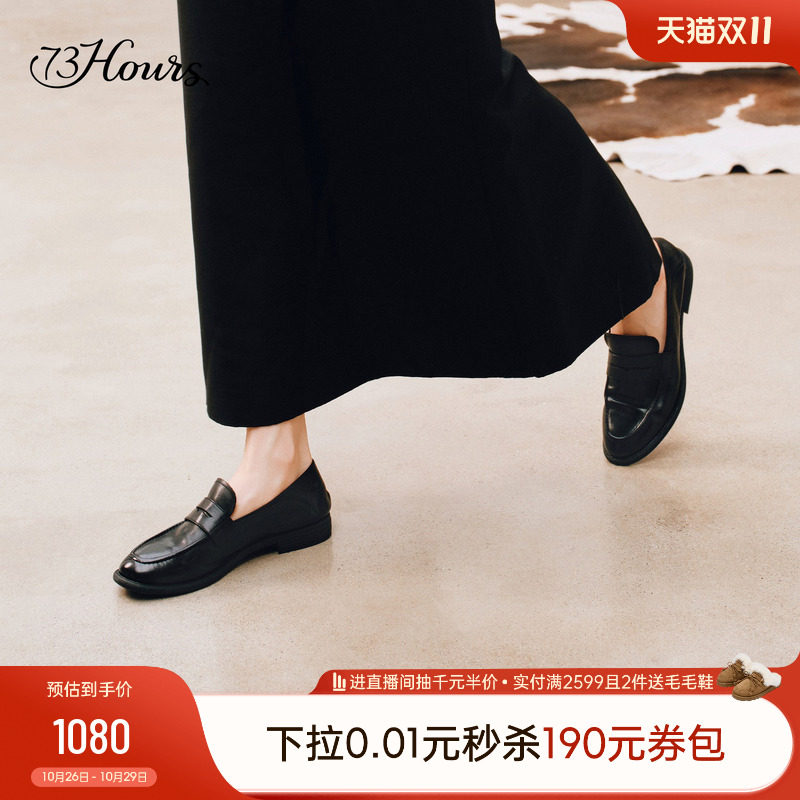 73hours女鞋爵士乐手26秋新款水洗老钱风薄底乐福鞋通勤尖头皮鞋