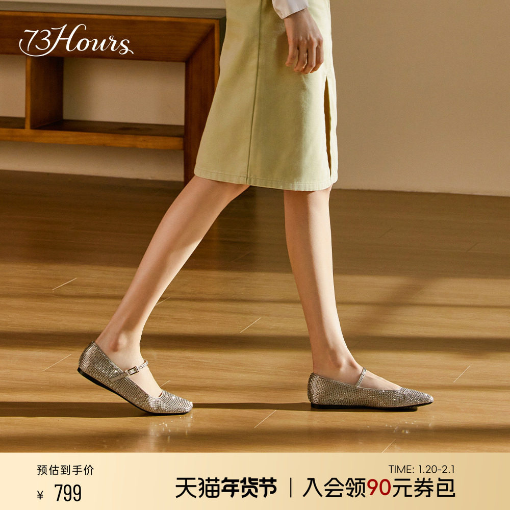 73hours女鞋旋转月光春秋季新款法式银色方头玛丽珍鞋平底单鞋,女鞋,玛丽珍鞋,淘宝优惠券,粉丝福利购,淘宝优惠卷