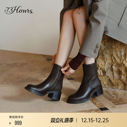 73hours女鞋逛地球2025冬季新款百搭黑色粗跟短靴弹力靴瘦瘦靴女