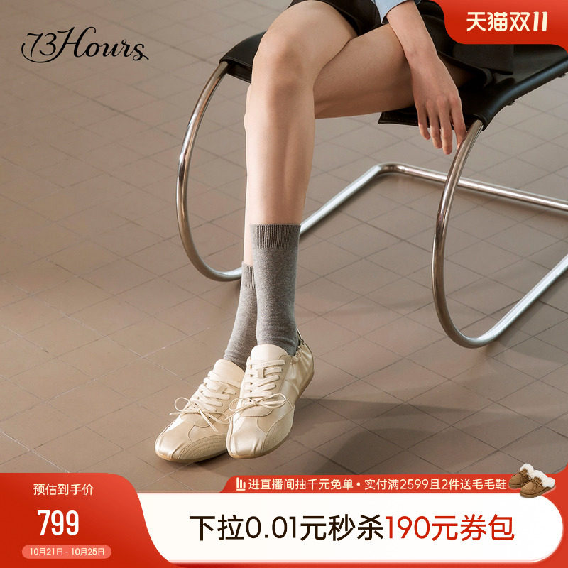 明星同款73hours女鞋假期富人春秋季新款芭蕾平底德训鞋休闲鞋