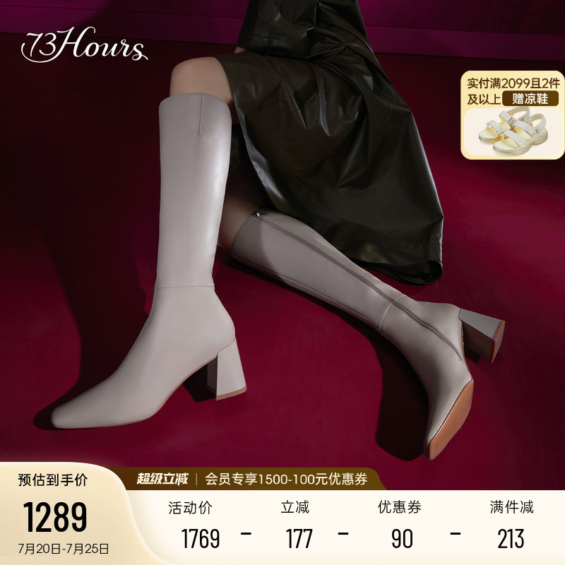 73hours灰色粗高跟长靴骑士靴