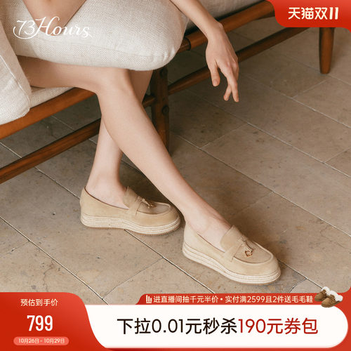 73hours厚底增高渔夫鞋女