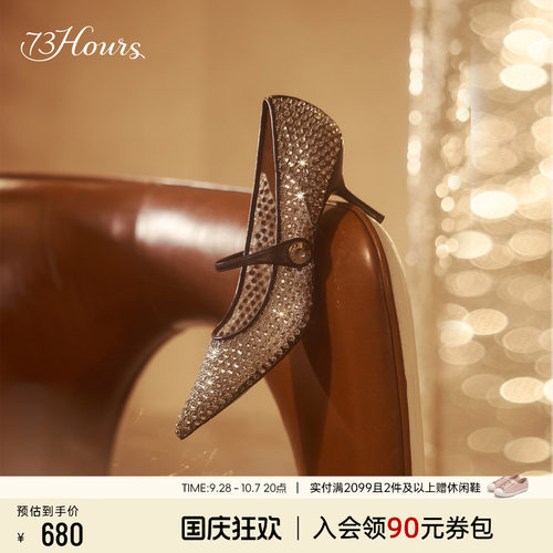 73hours尖头细高跟鞋复古玛丽珍
