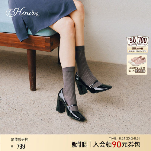 73hours法式厚底增高玛丽珍鞋