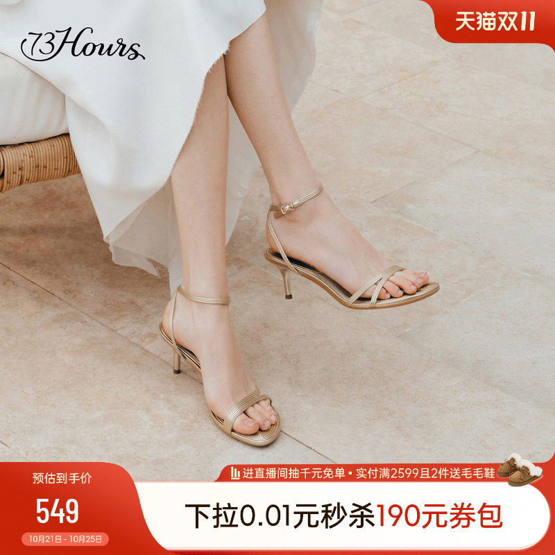 73hours女鞋即兴独奏2026夏季新款法式凉鞋女外穿一字带高跟鞋