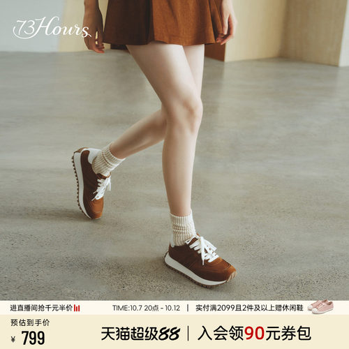 73hours流行厚底阿甘鞋