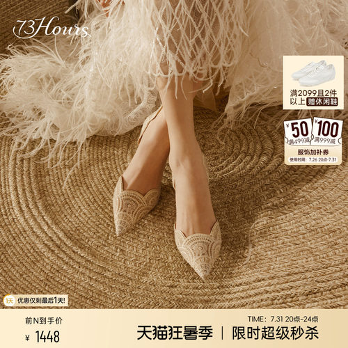 73hours高跟蕾丝仙女宴会鞋