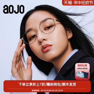 金属镜架女框眼镜可配高度近视眼镜框男 23年新品 AJ502FJ802 aojo