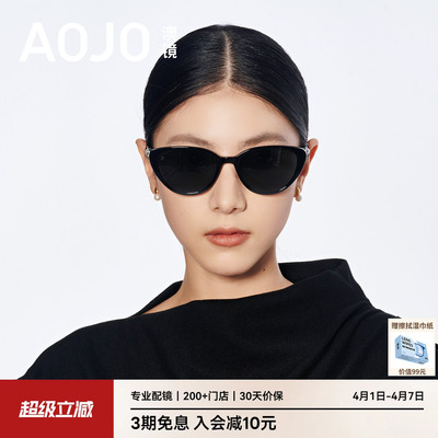 AOJO澳镜猫眼墨镜女款2026新款高级感复古方圆脸太阳镜AJ108SN223
