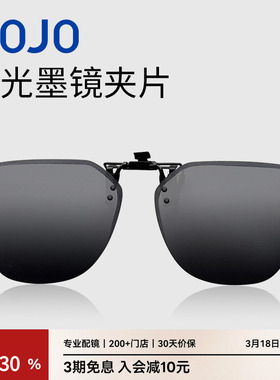 AOJO时尚高级感男女款夹片