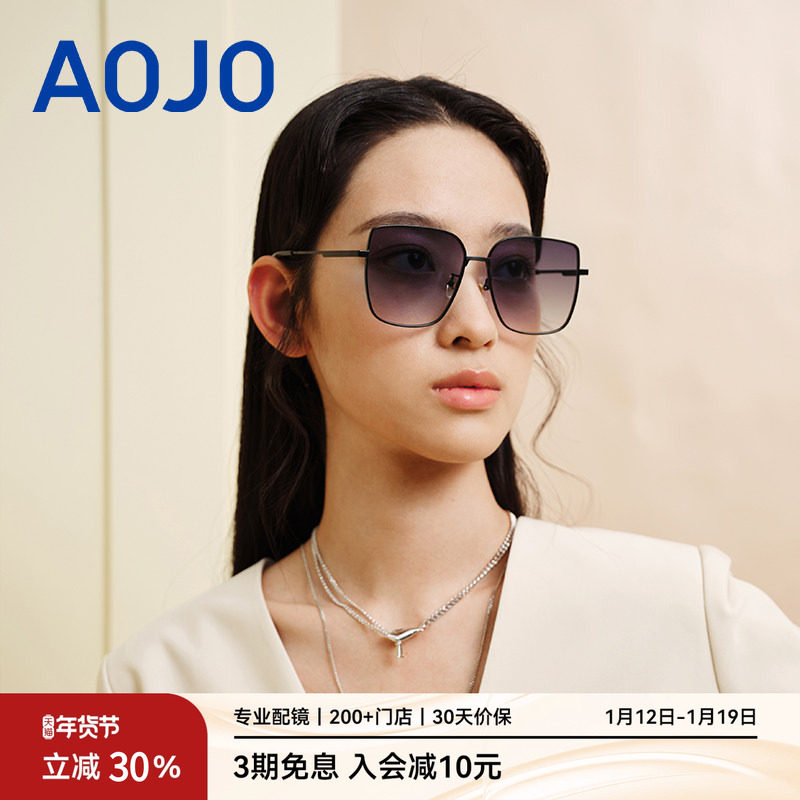 AOJO澳镜墨镜时尚方框男女款AJ105SH273防紫外线太阳镜