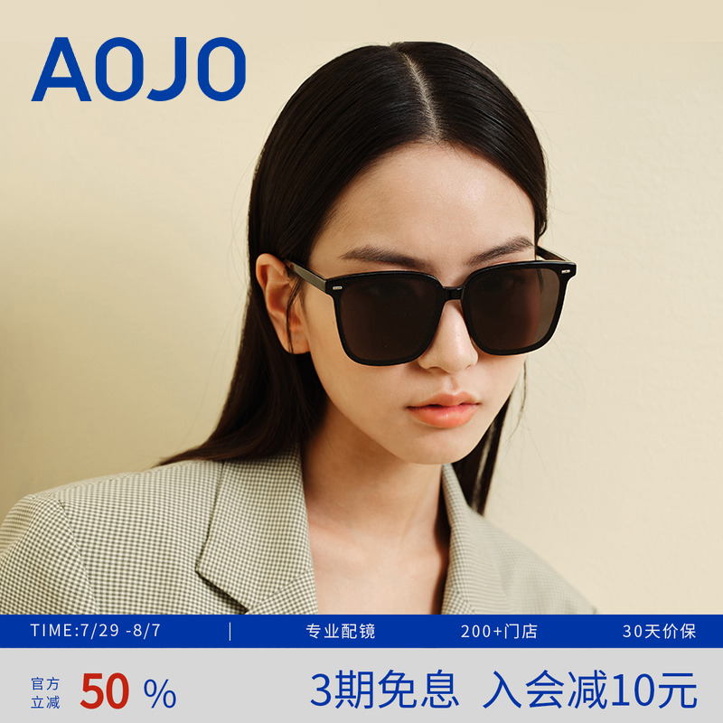 AOJO偏光防紫外线方框男女太阳镜