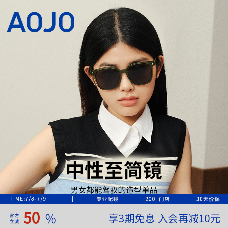 AOJO开车新品防晒太阳镜