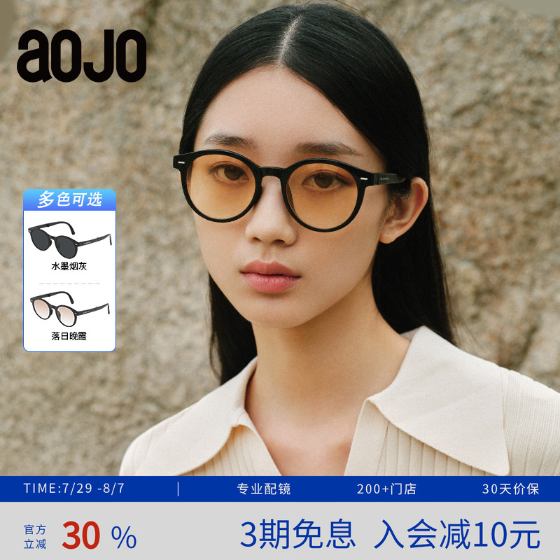 aojo时尚折叠太阳镜百搭