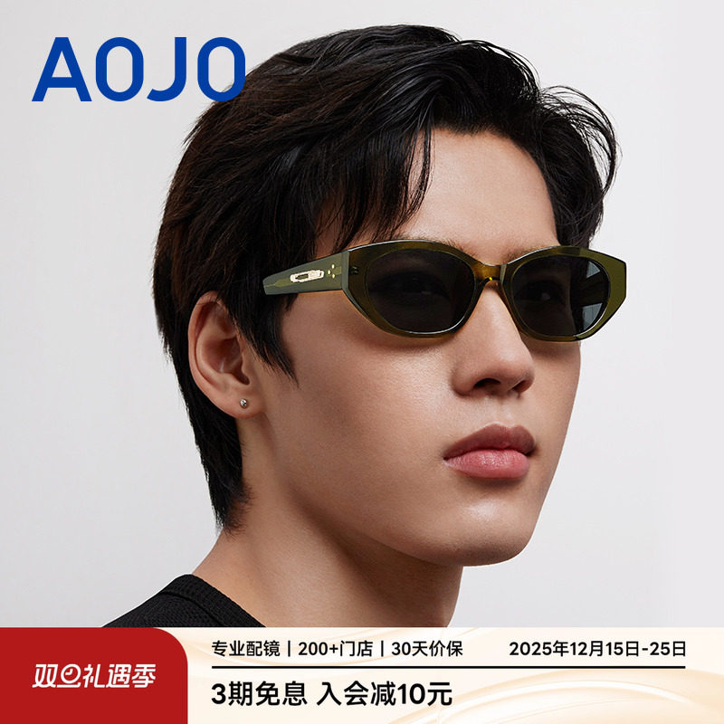 AOJO偏光墨镜女高级感可配近视片
