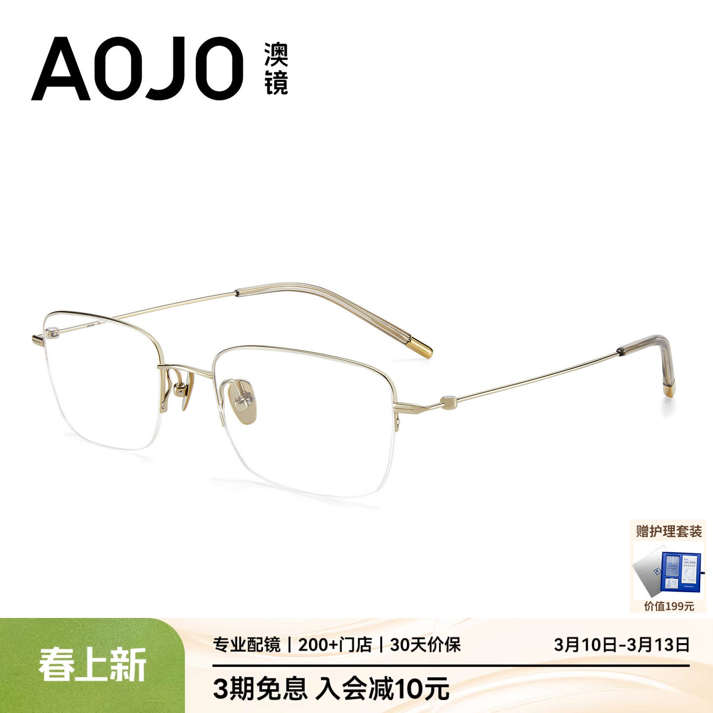 AOJO澳镜男士近视眼镜钛金属架半框超轻眼镜框女配眼镜AJ104FN205