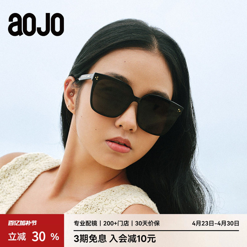 AOJO澳镜墨镜女士防紫外线太阳镜墨镜女显脸小AJ105SJ256
