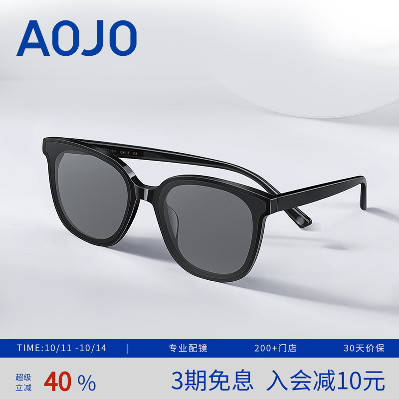 AOJO太阳眼镜防晒防紫外线素颜黑色方框遮脸猫眼墨镜男女SF215