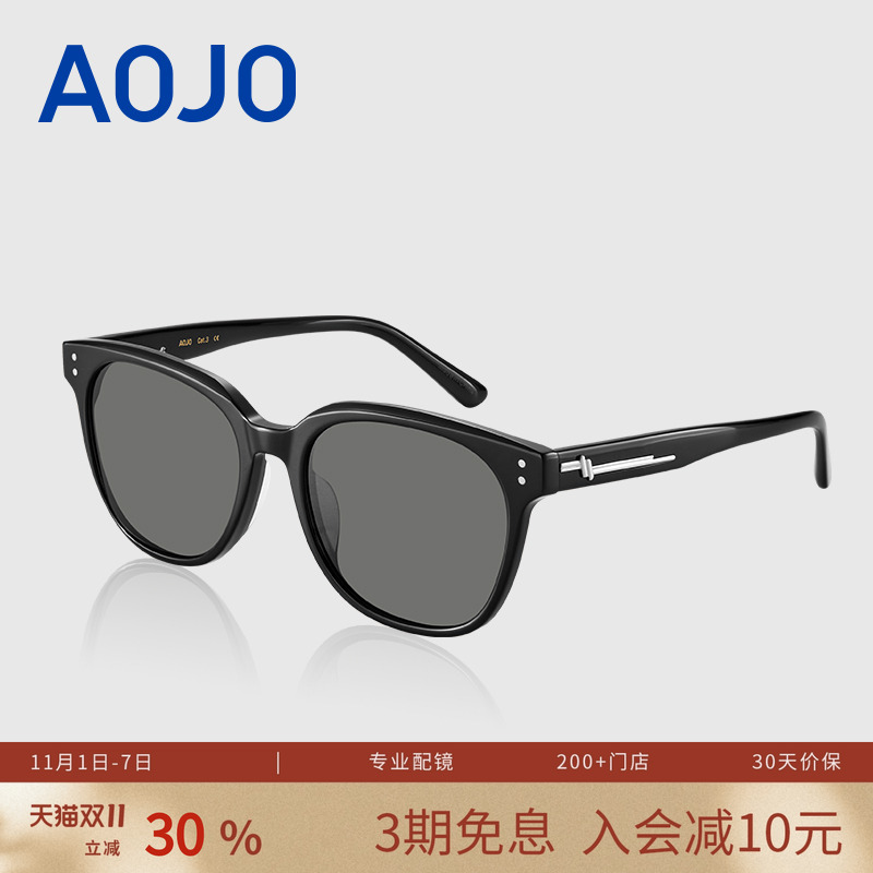 AOJO澳镜新款墨镜女高级感太阳眼镜偏光防紫外线潮AJ101SK007