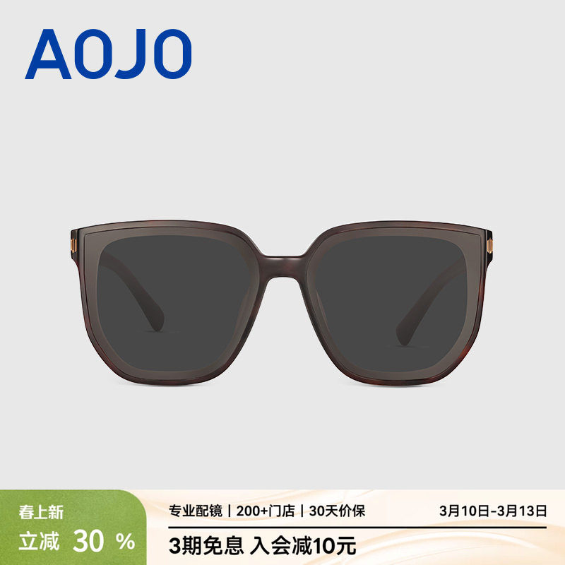 AOJO澳镜墨镜大方框男女款AJ105SH256防紫外线太阳镜