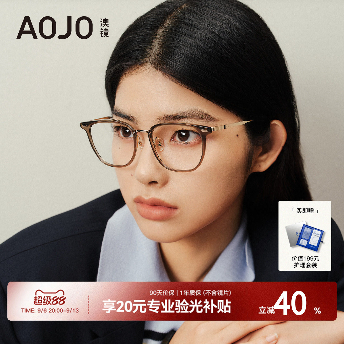 AOJO钛合金可配近视镜片眼镜框图片