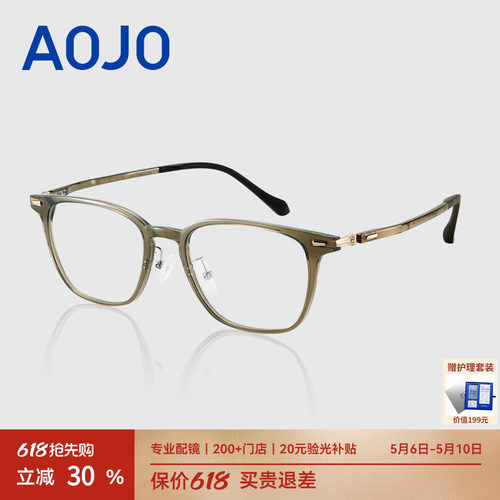 AOJO通勤百搭可配近视度数眼镜框