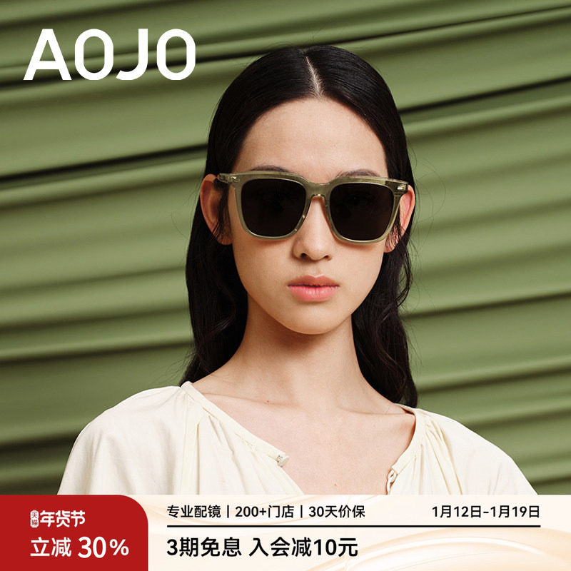 AOJO澳镜墨镜AJ101SH004板材方框偏光防紫外线太阳镜男女