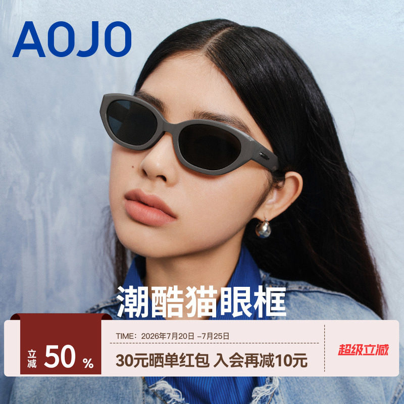 AOJO澳镜墨镜女新款小框猫眼防紫外线显脸小太阳镜潮AJ101SK001