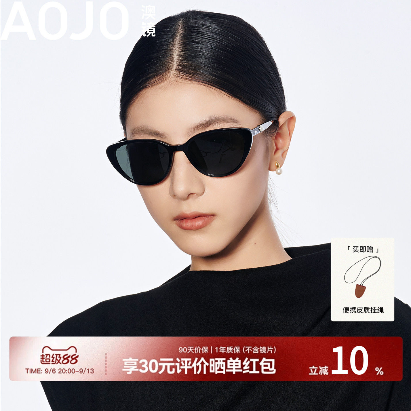 AOJO猫眼墨镜女26新款高级感方圆脸太阳镜偏光防眩玳瑁AJ108SN223