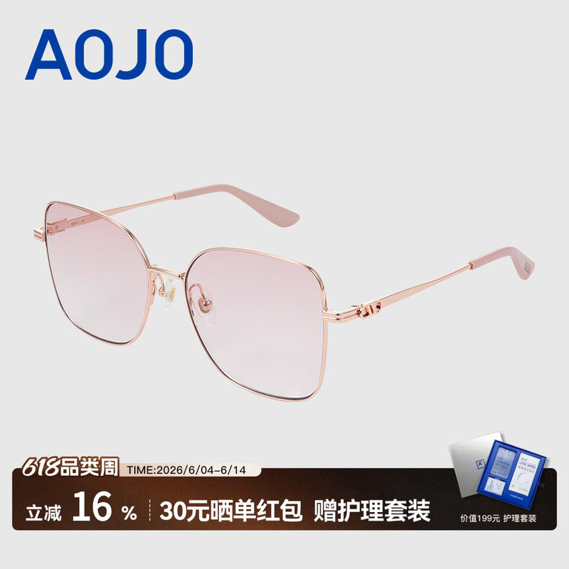 墨镜女款2025新品新款眼镜时尚高级感显脸小太阳镜AJ107SM116