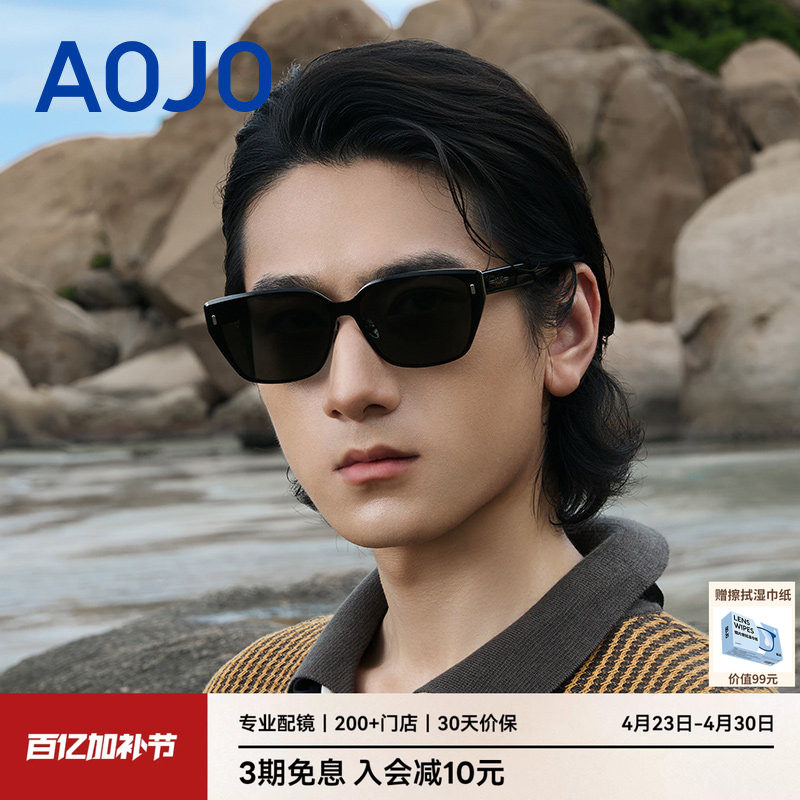 AOJO澳镜墨镜女高级感时尚百搭通勤防紫外线太阳镜AJ108SM229