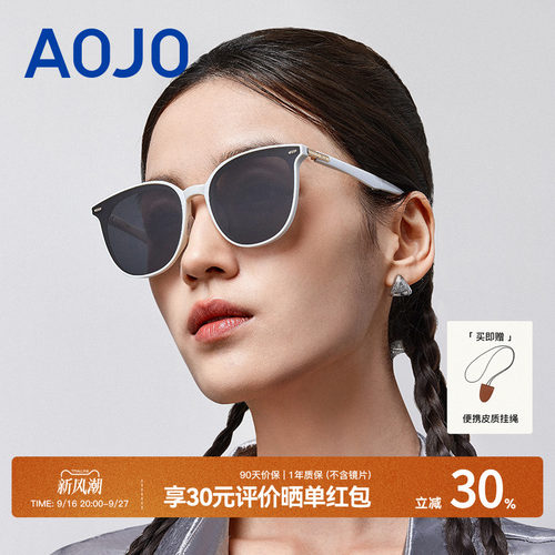 AOJO澳镜墨镜女新款高级感防紫外线太阳镜AJ106SM026