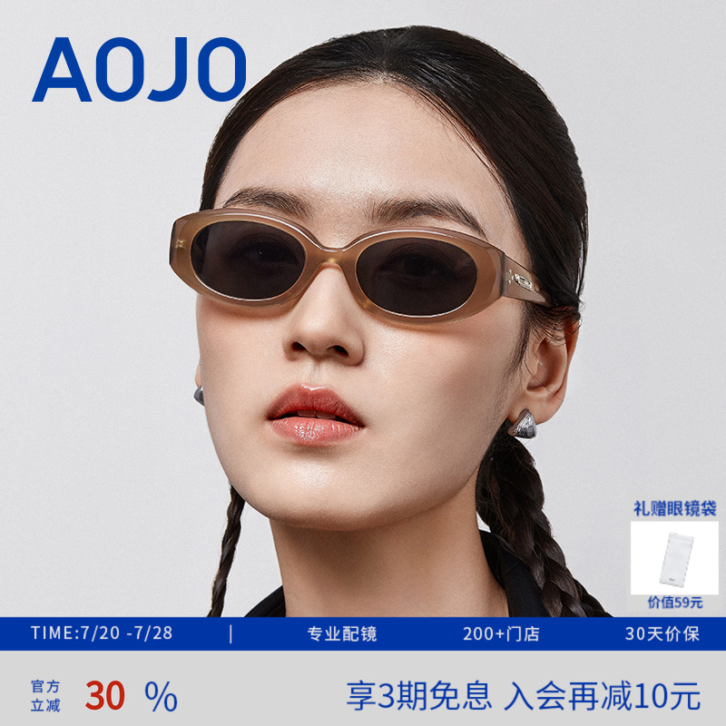 【新品】AOJO时尚椭圆框偏光墨镜女高级感窄框太阳镜潮AJ108SM204