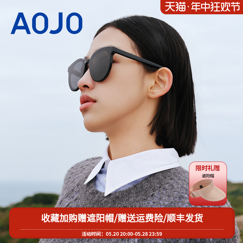 AOJO时尚太阳镜防紫外线个性女