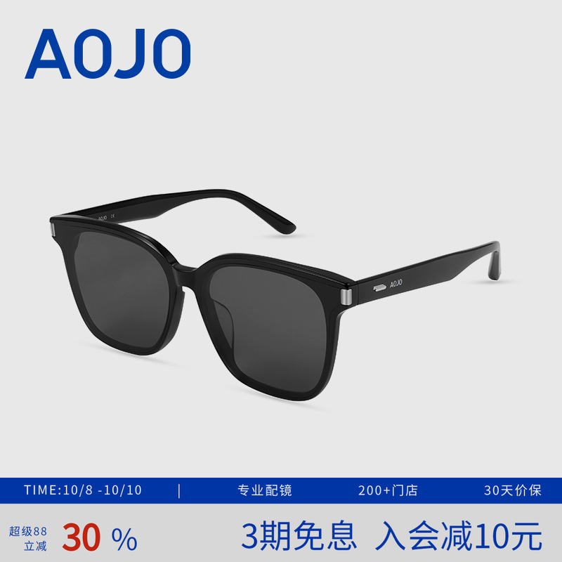 【新品】AOJO偏光太阳镜女防紫外线高级感防晒墨镜男AJ108SM228