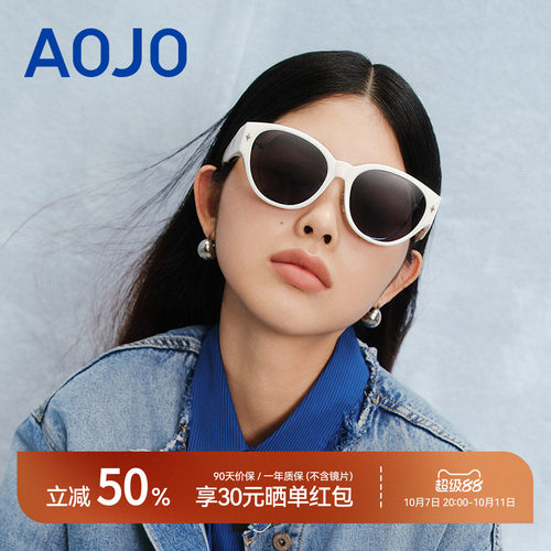 AOJO太阳镜防晒时尚男女款