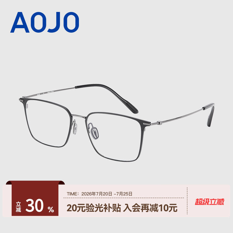 AOJO澳镜眼镜框男款百搭舒适轻盈商务眼镜架近视镜AJ108FK605