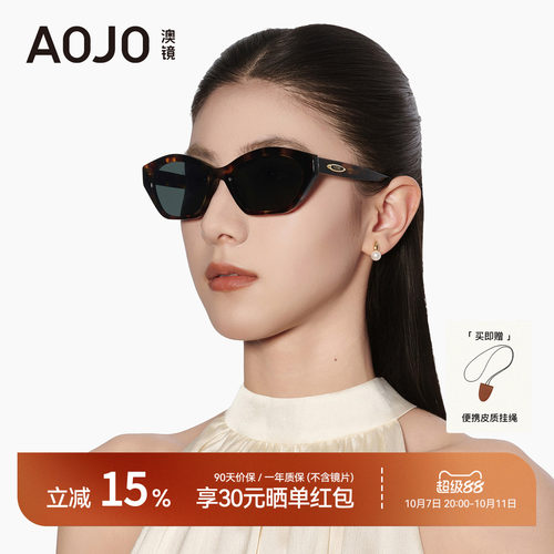 AOJO澳镜时尚墨镜窄框太阳镜女款防紫外线防晒茶色眼镜AJ108SN218
