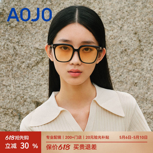 aojo防紫外线男女款太阳眼镜