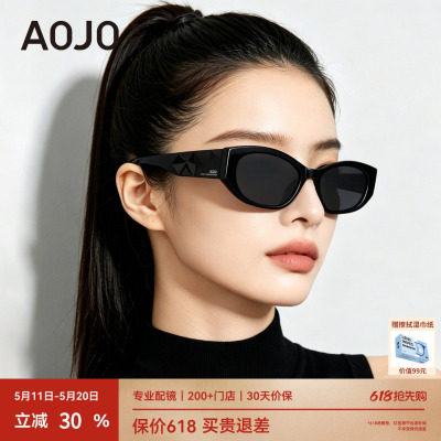AOJO澳镜猫眼墨镜女防紫外线近视太阳镜偏光镜开车专用AJ108SM207