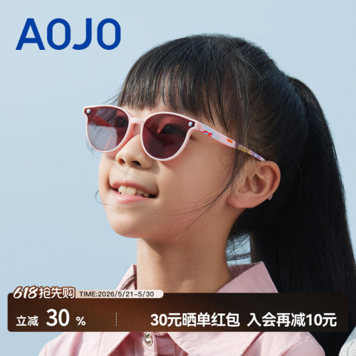 AOJO防紫外线男女儿童墨镜