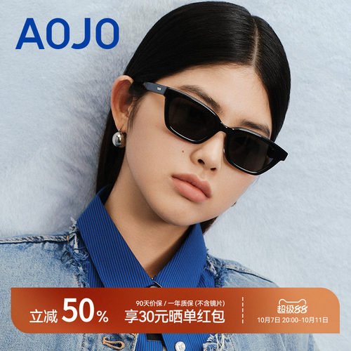 AOJO偏光防紫外线小框窄框太阳镜