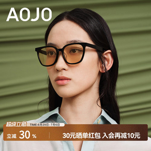 AOJO墨镜2022新品时尚防紫外线