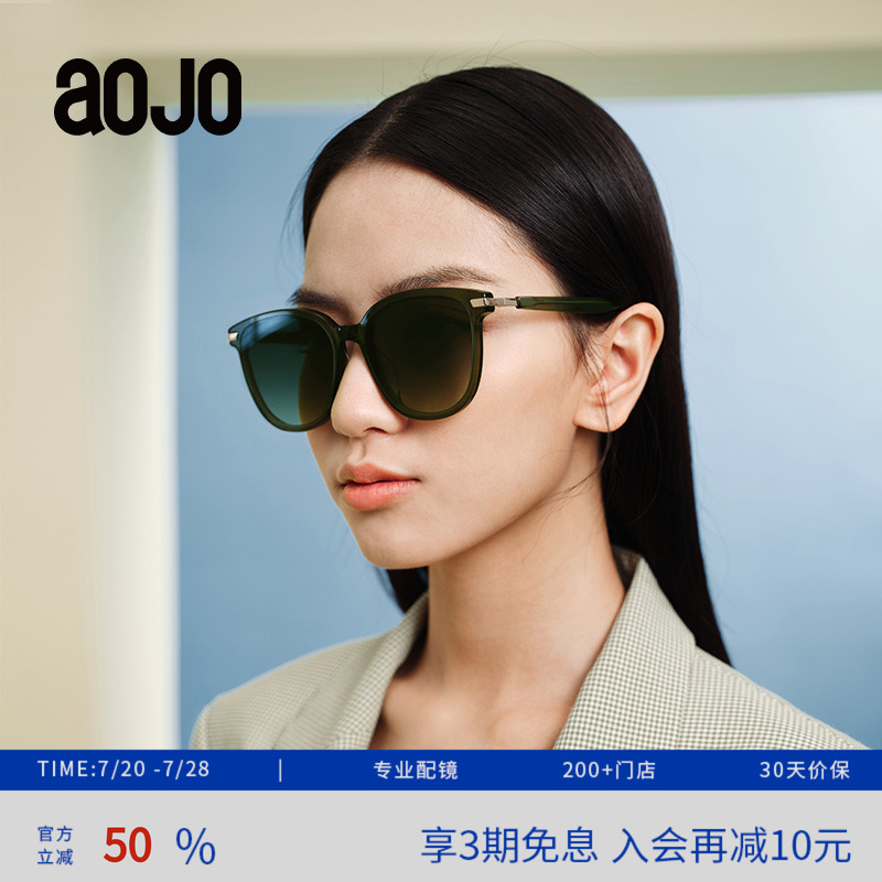 AOJO偏光方圆框时尚男女太阳墨镜