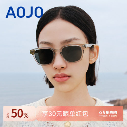 AOJO防紫外线显瘦防晒遮阳太阳镜